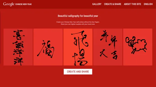 Chinese New Year Image 2