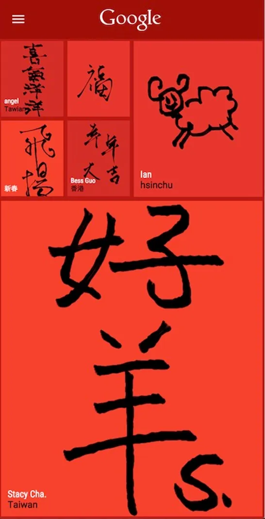 Chinese New Year Image 5