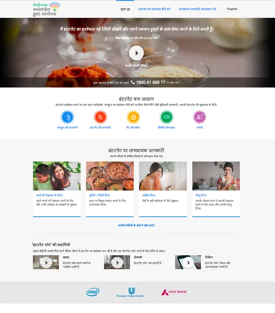 Google APAC Campaigns image 3