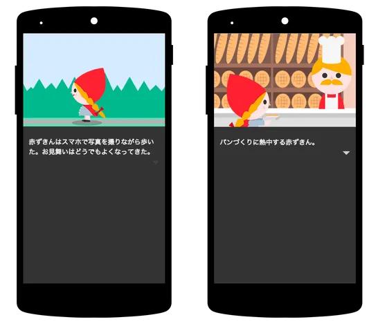 Red Riding Hood Image 1