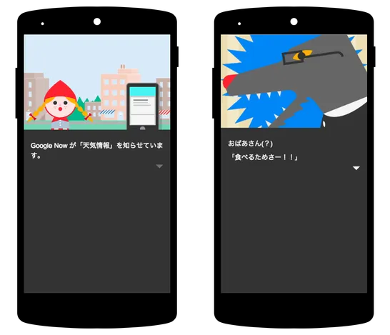 Red Riding Hood Image 2