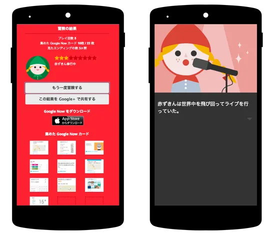 Red Riding Hood Image 4